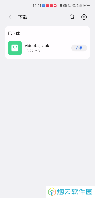 太极影视