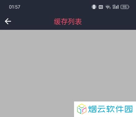 heibai弹幕app