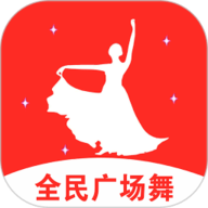 全民免费广场舞软件下载