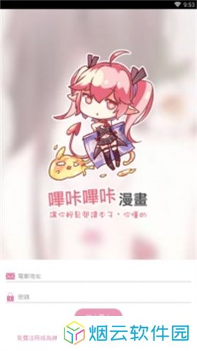 真正的PicACG