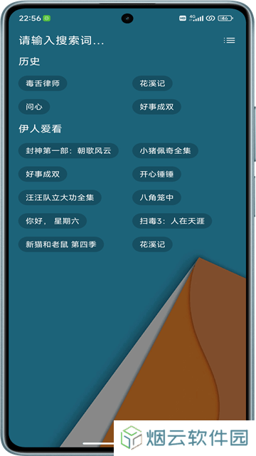 火影tv
