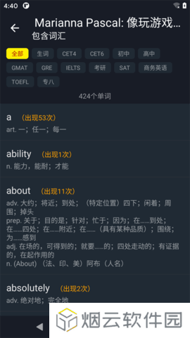 小鹦看看app下载