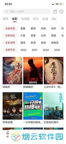剧白白新版