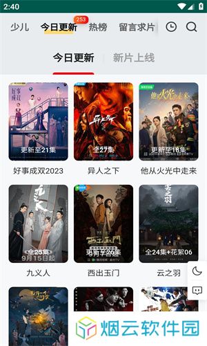 追剧也很卷