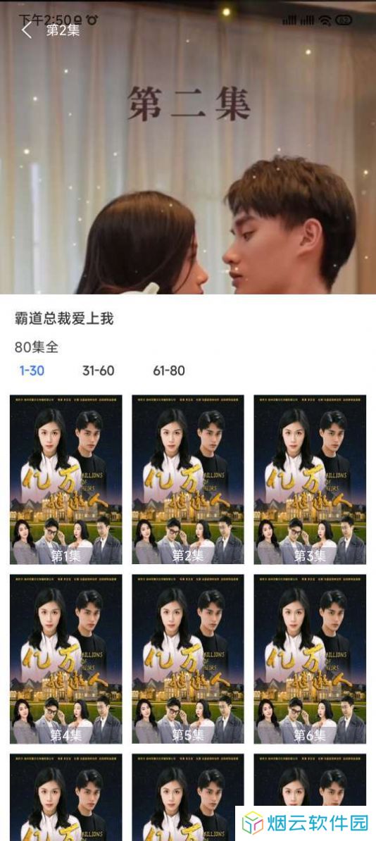好看追剧