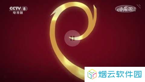 云享直播app官方下载