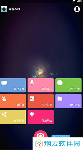 天尚网