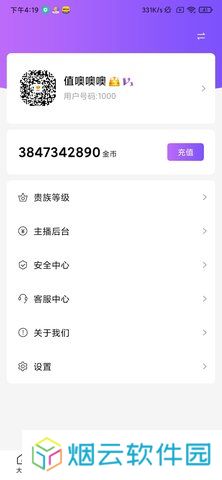 99视频app下载
