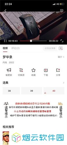 剧白白新版
