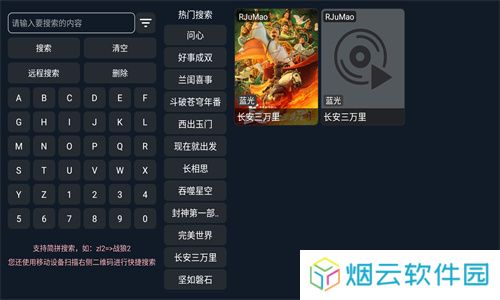 热剧猫电视版