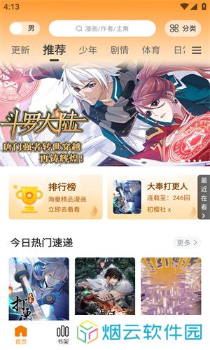 比熊漫画