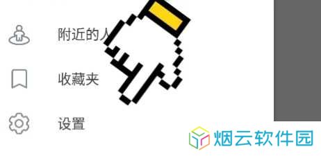 纸飞机官方