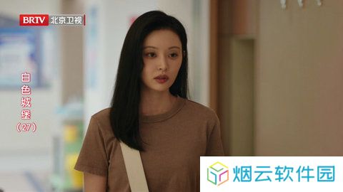 IPv6电视直播app下载