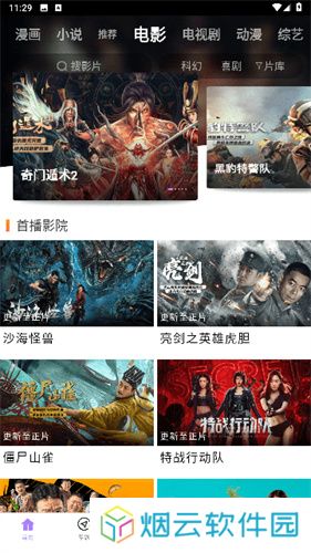 达达兔视频