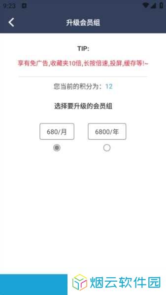 ZzzFun动漫app图片9
