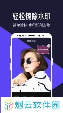 清爽视频编辑