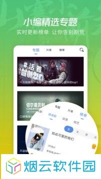 月亮影视大全