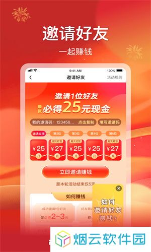 爱奇艺极速版免费版