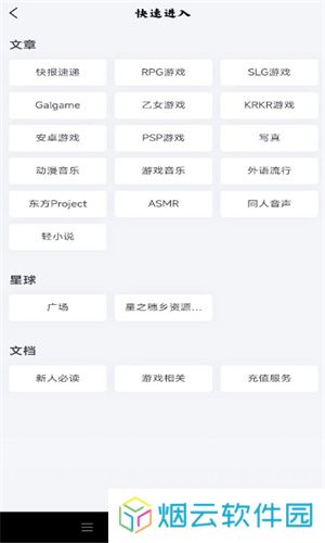 acg爱动漫