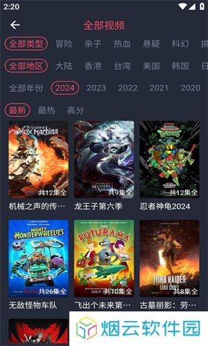 heibai弹幕app