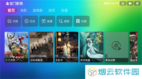 龙门影视纪念版
