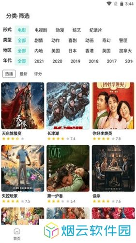 极乐视频