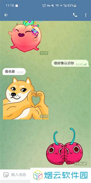 飞机安卓中文版下载