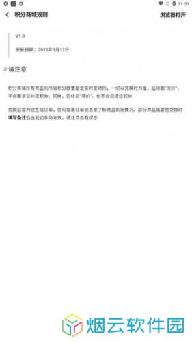 APPshare安装包