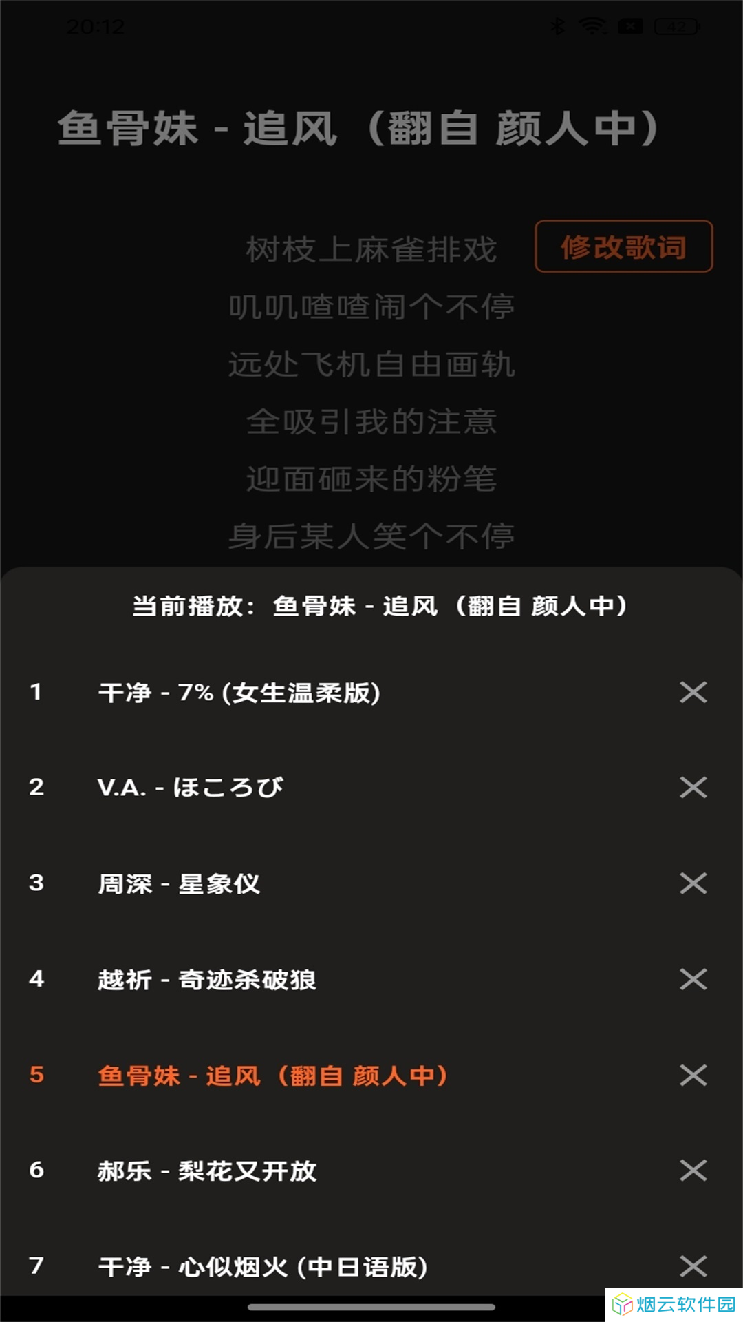 多多音乐铃声免费下载