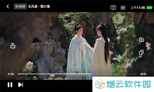 灰灰影音