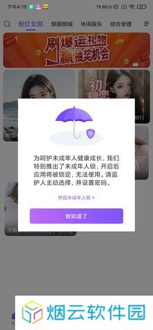 99视频app下载