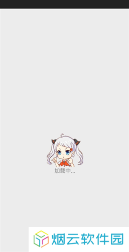 静漫天堂手机版