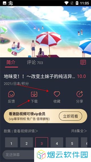 heibai弹幕动漫