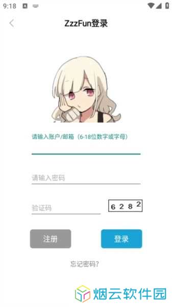 ZzzFun动漫app图片8