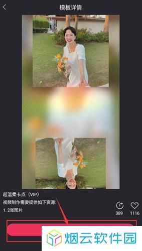 清爽视频编辑