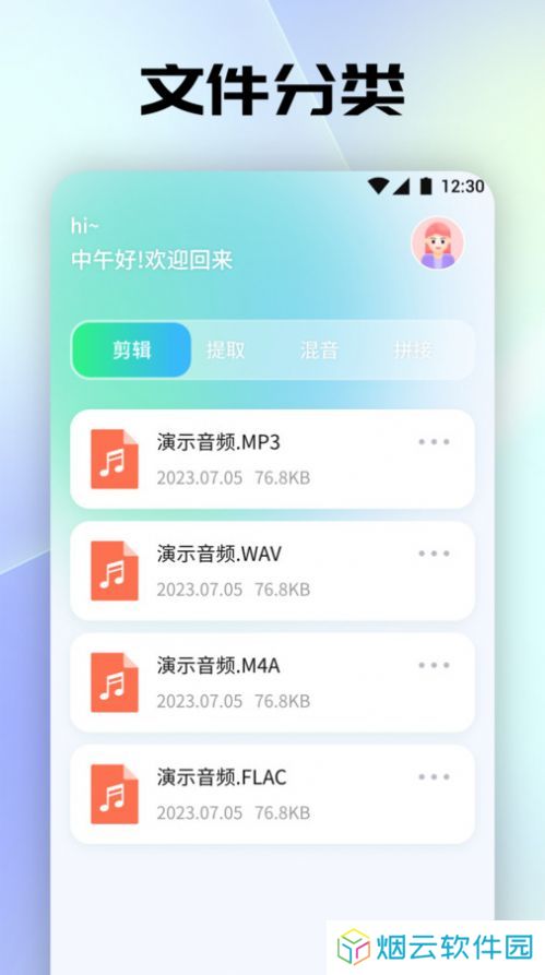 tunefind音乐