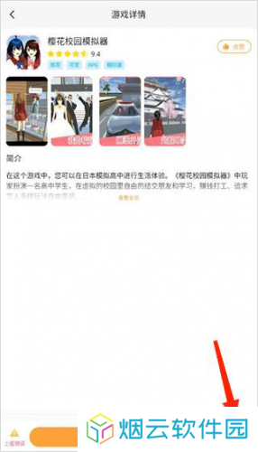 畅玩乐园无广告版