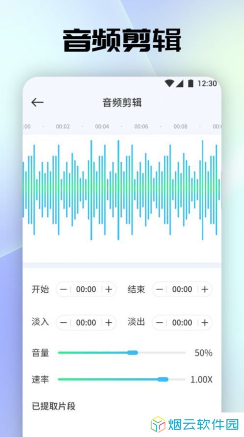 tunefind音乐