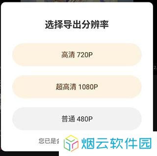 清爽视频编辑