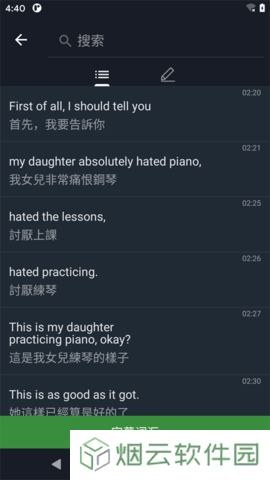 小鹦看看app下载
