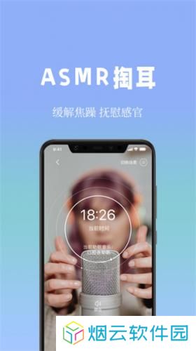 牛牛睡眠