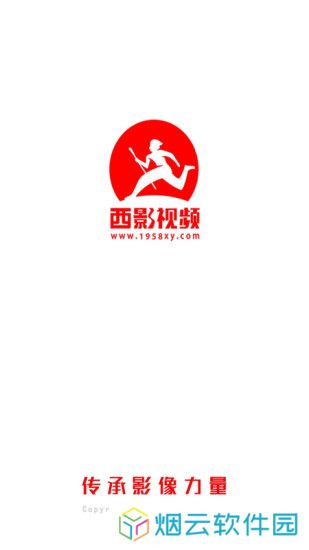 西影视频
