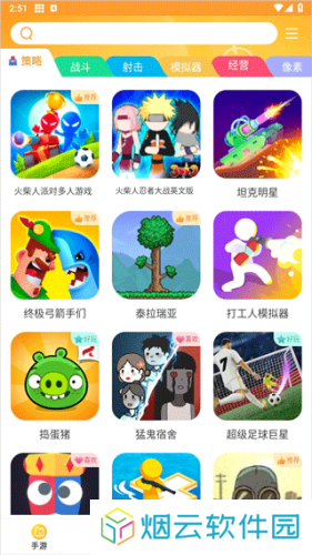 畅玩乐园无广告版
