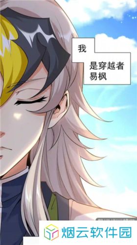 风车动漫网正式版