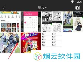 清爽视频编辑