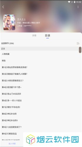 风车动漫网正式版