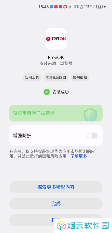 追剧也很卷