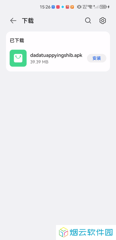 达达兔视频