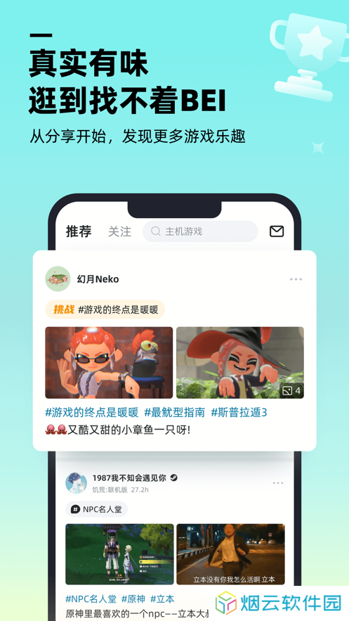哔哔直播软件下载