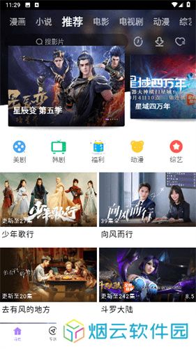 达达兔视频